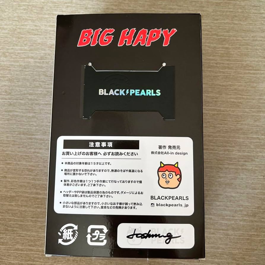 ブラックパールズ blackpearls big hapy